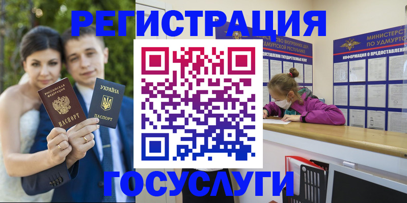 прописка поиск в Протвино