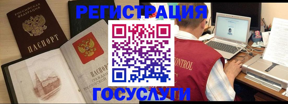 временная регистрация собственник в Протвино
